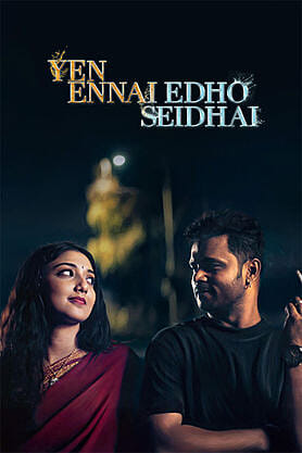 Yen Ennai Edho Seidhai