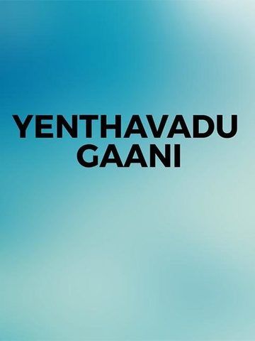Yenthavadu Gaani