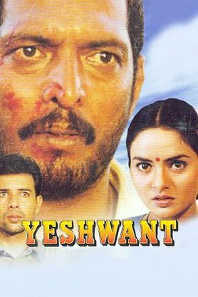 Yeshwant