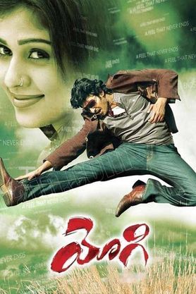 Yogi (2007)