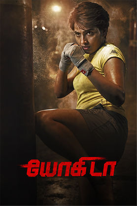 Yogida (2026) Tamil Aha