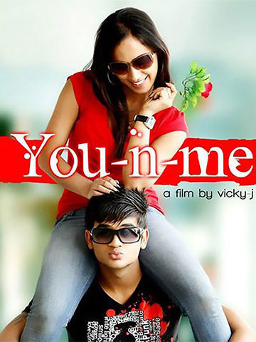 You n Me (Punjabi)