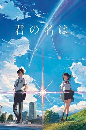 Your name 2: anime release date