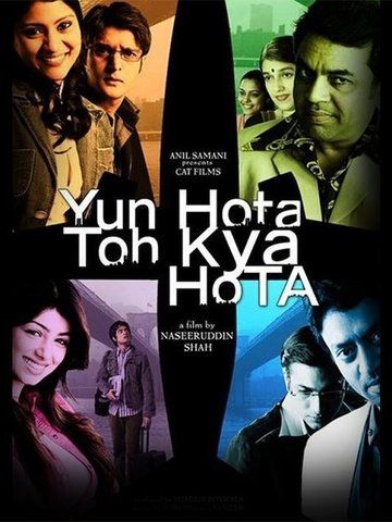 Yun Hota Toh Kya Hota