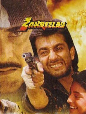 Zahreelay