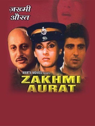 Zakhmi Aurat