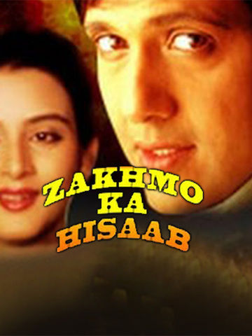 Zakhmo Ka Hisaab