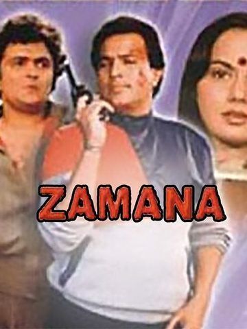Zamana