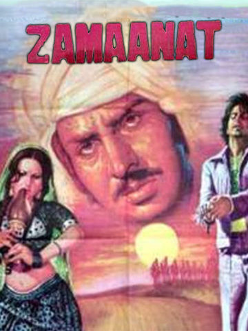 Zamanat