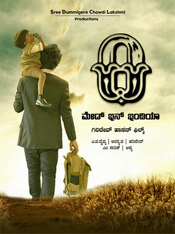 Zero made in india kannada movie watch online sale