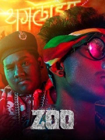 Zoo