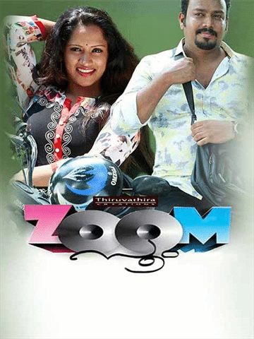 zoom malayalam movie review