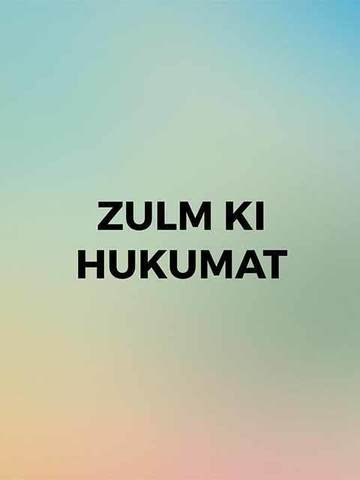 Zulm Ki Hukumat