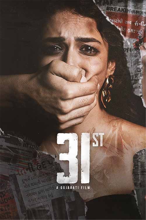  31st (2024) Gujarati 1080p HDRip x264 AAC 5.1 ESub Full Gujarati Movie [2.8GB] Full Movie Download