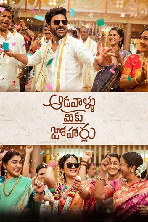 Aadavaallu Meeku Johaarlu (2022) New South Hindi Movie [Hindi (HQ Dub) – Telugu] HDRip 1080p, 720p & 480p Download