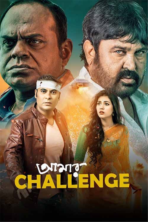 Amar Challenge 2021 Bengali ORG 1080p 720p 480p WEB-DL x264 Download