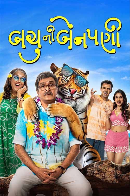  Bachu Ni Benpani (2025) 1080p | 720p | 480p HDTC x264 AAC Full Gujarati Movie Full Movie Download