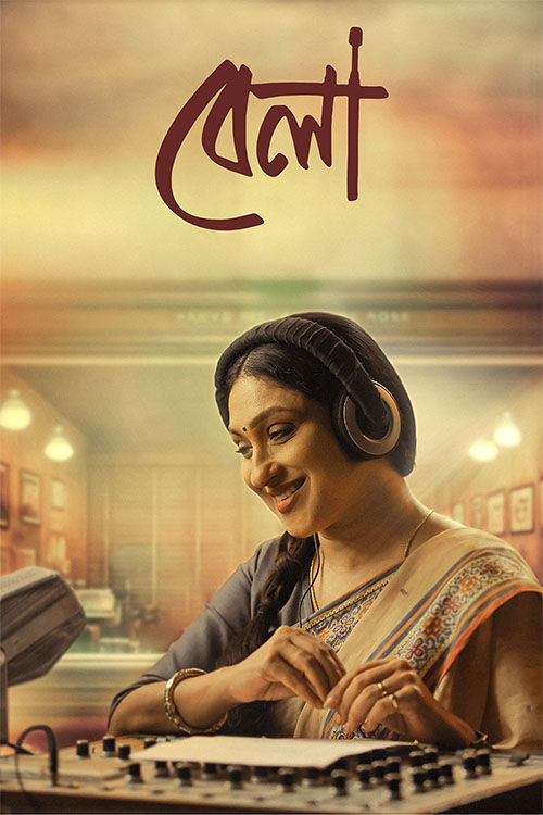 Bela (2025) Bengali HDTC H264 AAC 1080p 720p 480p Download