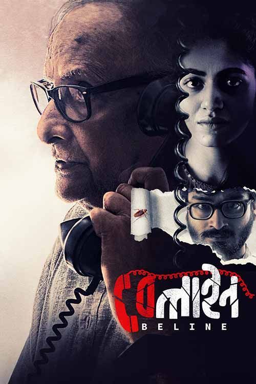 Beline 2024 Bengali ORG 1080p 720p 480p WEB-DL x264