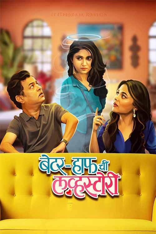 Better Half Chi Love Story (2025) Marathi 720p HEVC HDRip x265 AAC ESub Full Marathi Movie [550MB]