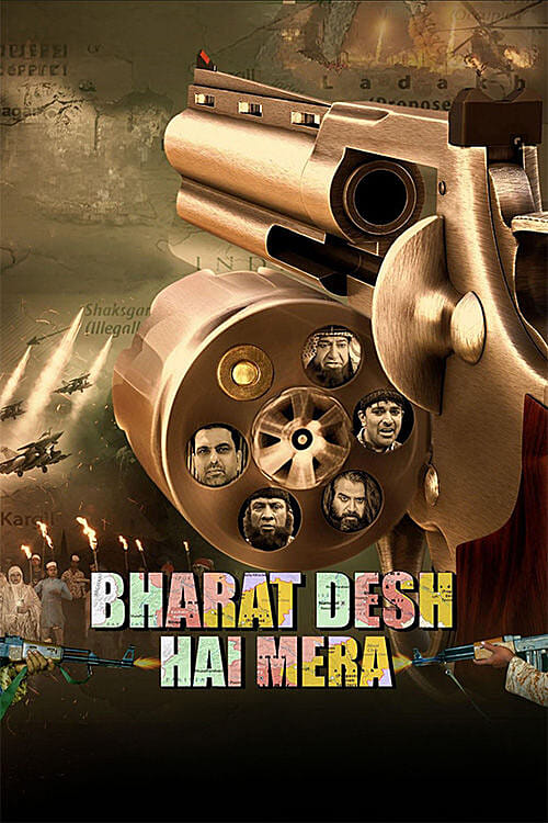 Bharat Desh Hai Mera (2026) Hindi HQ HDTS 1080p x264 AAC