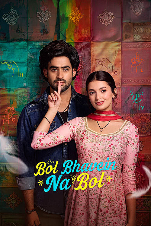 Bol Bhavein Na Bol (2026) Punjabi HQ HDTC 1080p x264 AAC