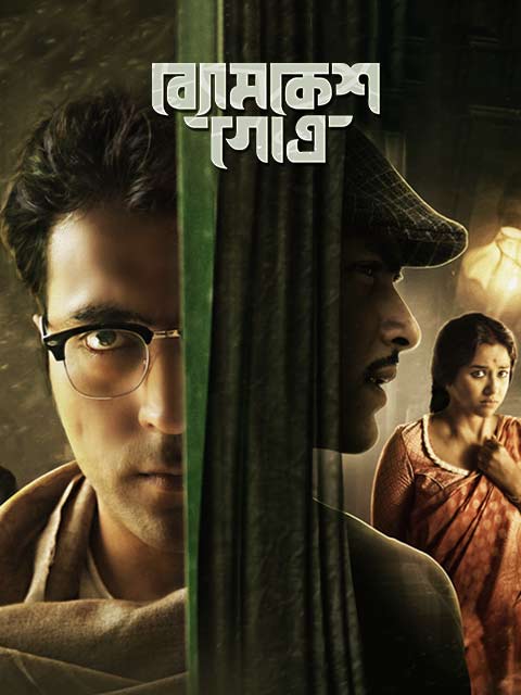 Byomkesh Gotro 2018 Bengali ORG 1080p 720p 480p WEB-DL x264 ESubs