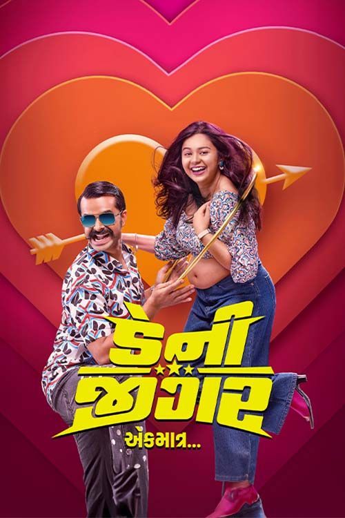 Danny Jigar 2024 Dual Audio Hindi ORG 1080p 720p 480p WEB-DL x264