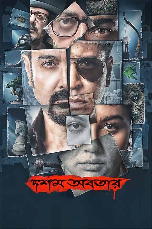 Dawshom Awbotaar (2023) Bengali Full Movie WEB-HDRip 480p, 720p & 1080p Download