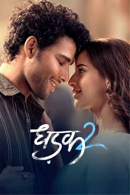  Dhadak 2 (2025) Hindi 480p HDRip x264 AAC ESubs Full Bollywood Movie [500MB] Full Movie Download