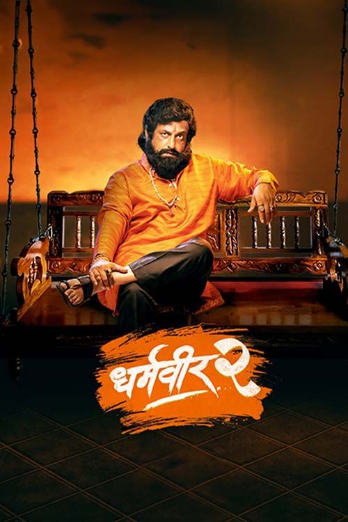 Dharmaveer 2 (2024) UNCUT WEB-DL ORG. Dual Audio [Hindi – Marathi] Full Movie 480p [515MB] | 720p [1.3GB] | 1080p [2.9GB]