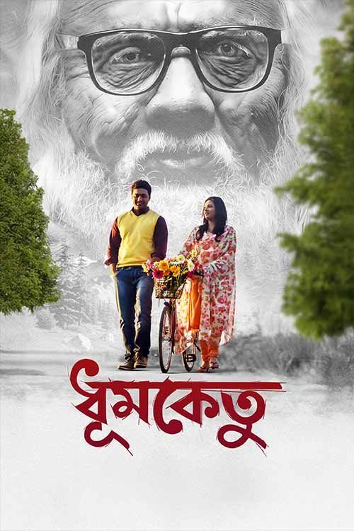Dhumketu 2025 Bengali (Cleaned) 1080p 720p 480p HDTC x264