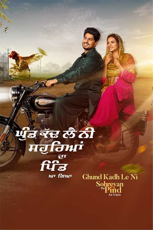Sohreyan Da Pind Aa Gaya (2022) New Punjabi Full Movie HD 1080p, 720p & 480p Download