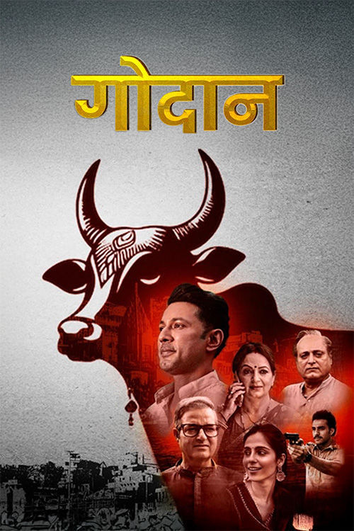 Godaan 2026 Hindi HQ HDT Full Movie Download