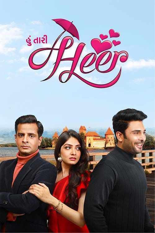 Hoon Tari Heer (2022) Gujarati 480p  & 720p HDRip x264 AAC ESubs Full Gujarati Movie