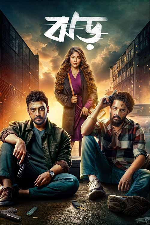  Jhor (2025) 1080p | 720p | 480p HDTC [Hindi HQ VoiceOver] x264 AAC Bengali Movie Full Movie Download