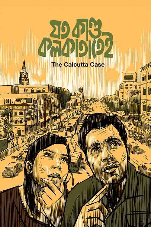  Joto Kando Kolkatatei (2025) Bengali 1080p HDRip x264 AAC 5.1 Full Bengali Movie [2GB] Full Movie Download