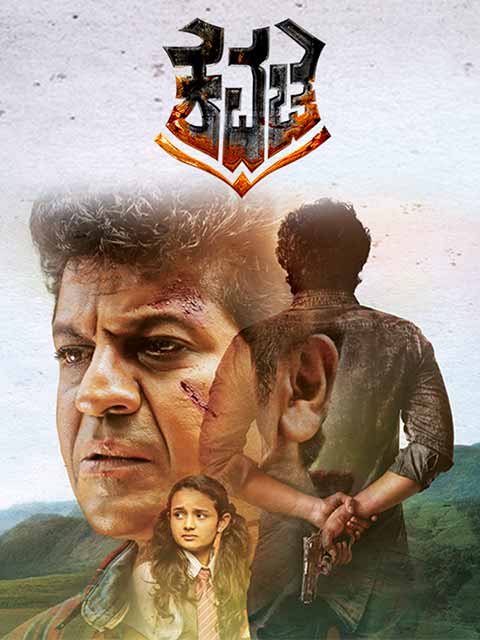 Kavacha (2019) 480p | 720p | 1080p HDRip South Movie ORG. [Dual Audio] [Hindi or Kannada] x264 ESubs [500MB]