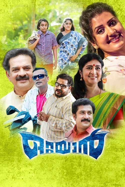 Ottayan (2023) WEBRip Malayalam 1080p X264 AVC DDP 5.1 ESub