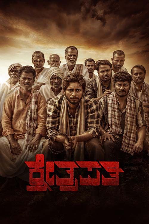 Kshetrapati (2023) WEB-DL Kannada 1080p X264 AVC AAC 2.0