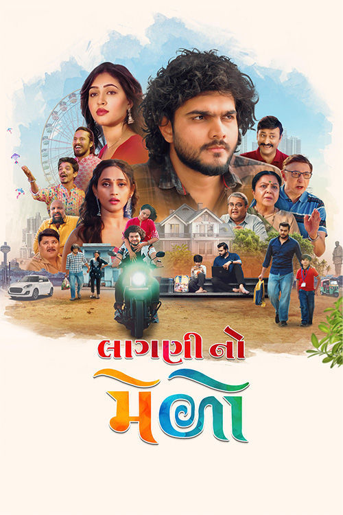 Laagni No Melo 2026 Gujarati HQ HDTC 1080p x264 AAC