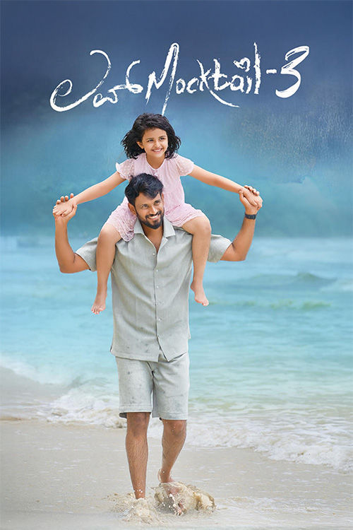 Love Mocktail 3 (2026) 1080p | 720p | 480p CAMRip [Hindi HQ VoiceOver] x264 AAC South Movie [ADS]