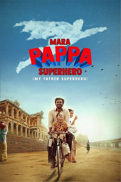 Mara Pappa Superhero (2024) Gujarati 720p HEVC HDRip x265 AAC ESubs Full Gujarati Movie [650MB]