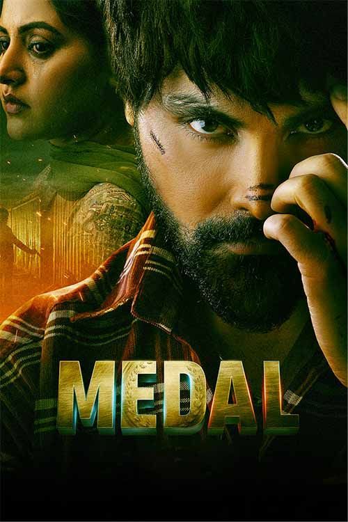 Medal (2023) Punjabi 1080p-720p-480p HDRip x264 AAC ESubs Full Punjabi Movie