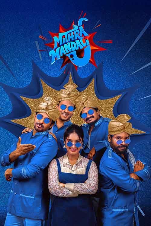 Mithra Mandali (2025) 1080p | 720p | 480p HDTC [Hindi HQ VoiceOver] x264 AAC Full South Movie [ADS]