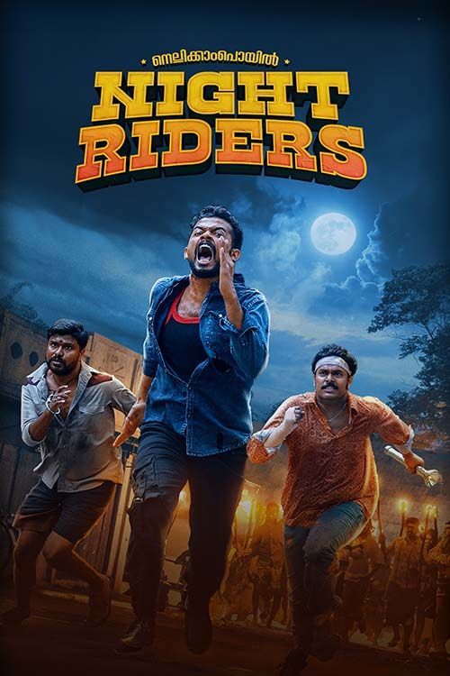 Nellikkampoyil Night Riders (2025) 1080p | 720p | 480p HDTC x264 AAC Full South Movie [ADS]