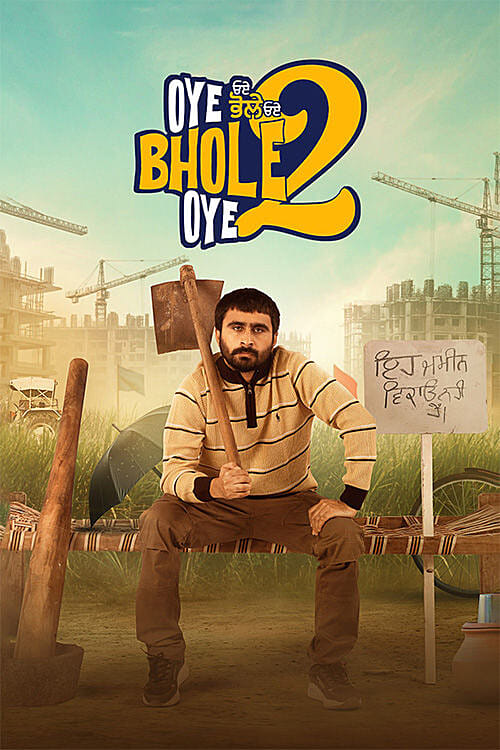 Oye Bhole Oye 2 2026 Punjabi HQ HDTC 1080p x264 AAC