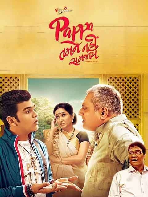  Pappa Tamne Nahi Samjaay (2017) Gujarati 1080p HDRip x264 AAC Full Gujarati Movie [2.4GB] Full Movie Download