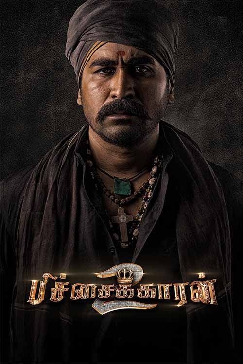 Pichaikkaran 2 (2023) UNCUT 1080p-720p-480p HDRip South Movie ORG. [Dual Audio] [Hindi or Tamil] x264 ESubs