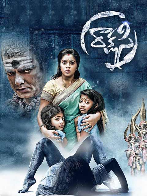 Rakshasi (2022) South Hindi Movie UNCUT [Hindi – Telugu] HDRip 1080p, 720p & 480p Download